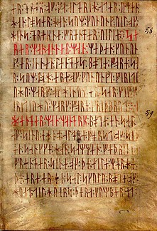 Fájlnév=CodexRunicus.jpeg
Fájlméret=250KiB
Méretek=775x1135
Hozzáadás dátuma=2011 Január 9. CodexRunicus.jpeg